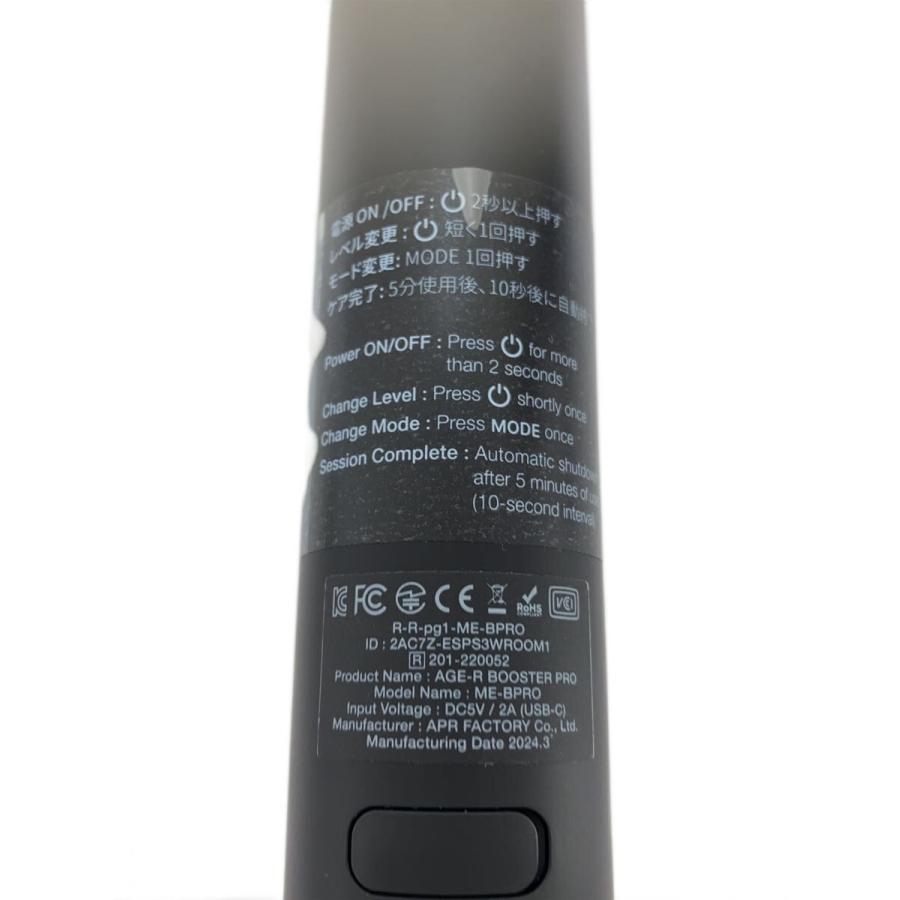 medicube/AGE-R BOOSTER PRO/ME-BPRO// : セカンドストリートYahoo!店