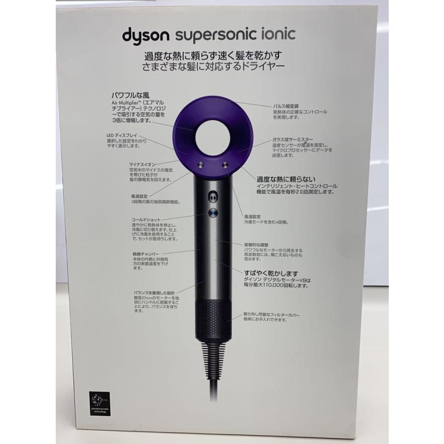 dyson◇ドライヤー・ヘアアイロン Supersonic Ionic HD03 ULF BBNP