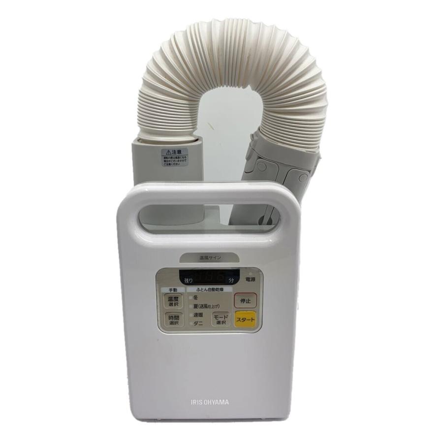 IRIS OHYAMA◇布団乾燥機 カラリエ FK-JN1FH-W [ホワイト] : セカンド
