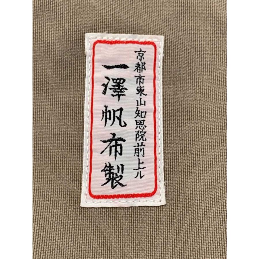 一澤帆布製◇トートバッグ/キャンバス/BEG/無地 : セカンドストリート