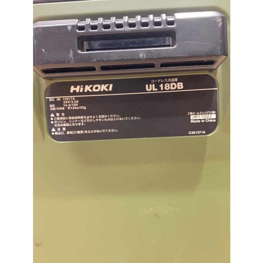 HiKOKI◇冷温庫 UL18DB 本体のみ[バッテリー別売]// : セカンド