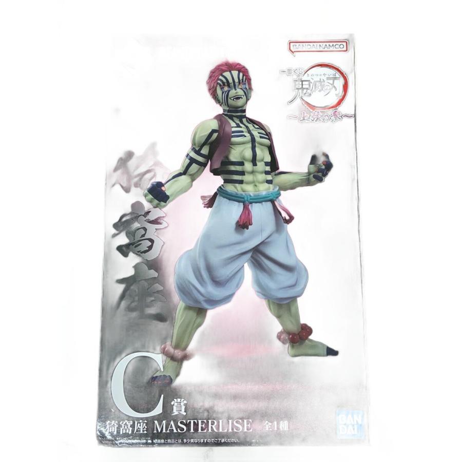 BANDAI NAMCO MASTERLISE 猗窩座 B賞 BANDAI SPIRITS◇フィギュア/コミック&アニメ/猗窩座/MASTERLISE/鬼滅