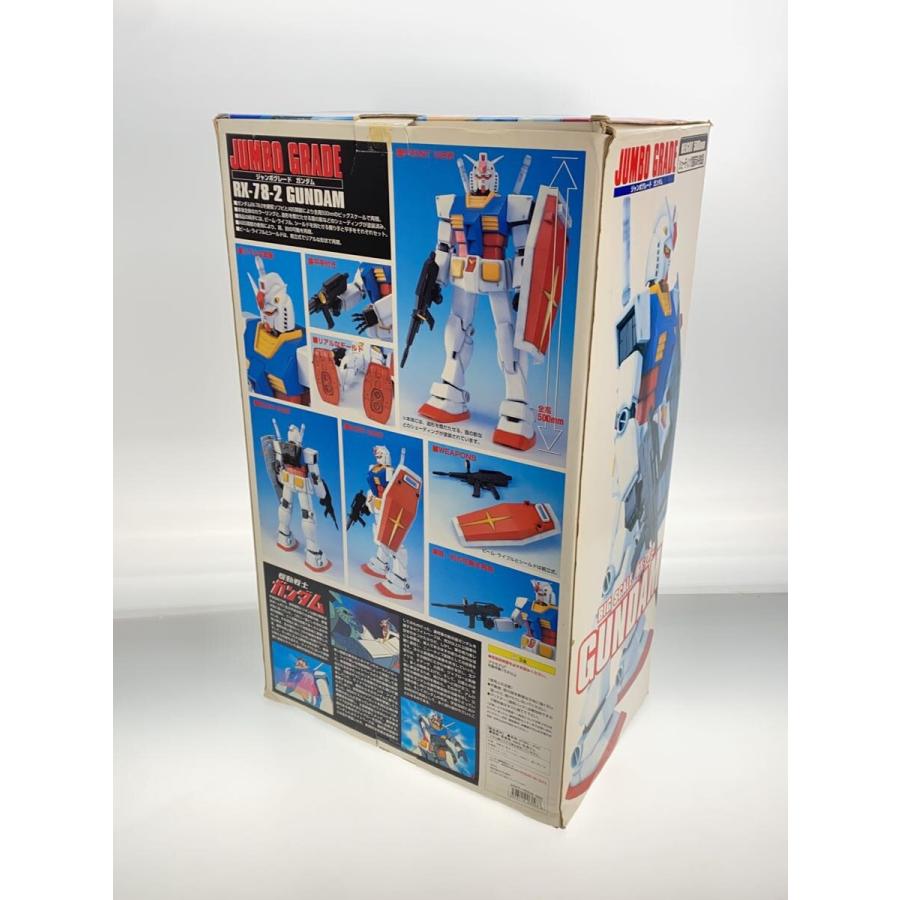 ジャンボグレードガンダム ガンダム 可動式フィギュア 現品のみ asahi.com： ジャンボグレードZガンダム - 「ガンダム