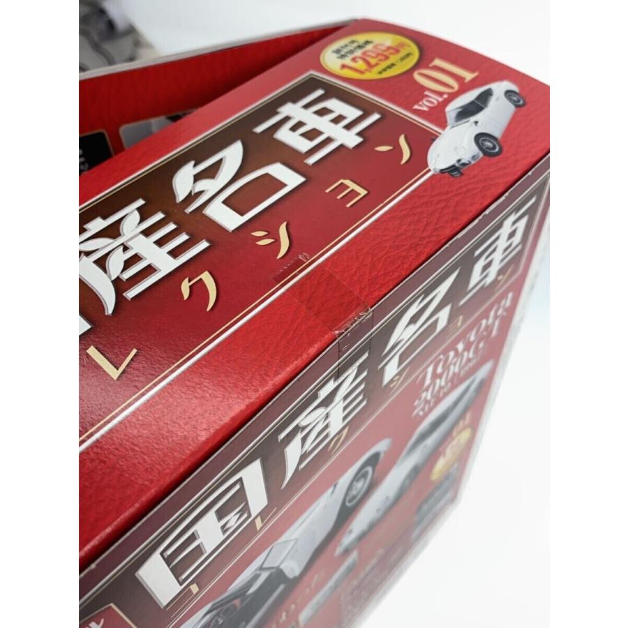 国産名車コレクション　トヨタ2000GT MF10 （1967）1/24 Amazon.co.jp: スペシャルスケール1/24国産名車コレクション(204) 2024