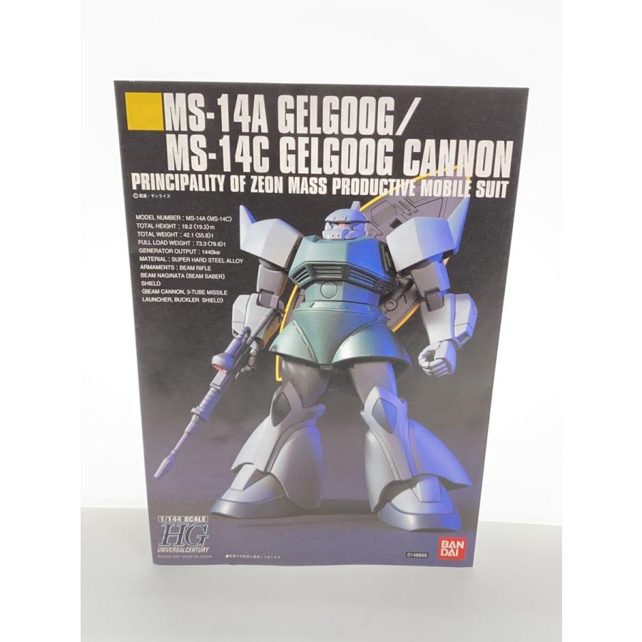 BANDAI◇ガンプラ/076[HG]HGUC MS-14A/C 量産型ゲルググ/ゲルググ