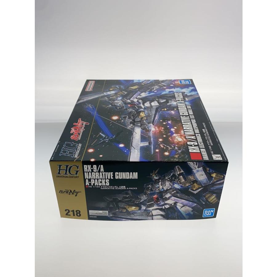 BANDAI SPIRITS◇ガンプラ/218[HG]HGUC ナラティブガンダム A装備/機動