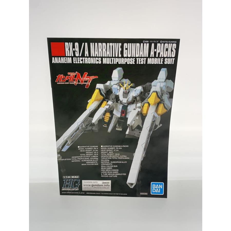 BANDAI SPIRITS / ガンプラ/218[HG]HGUC ナラティブガンダム A装備/機動戦士ガンダムNT BANDAI SPIRITS◇ガンプラ/218[HG]HGUC ナラティブガンダム A装備/機動