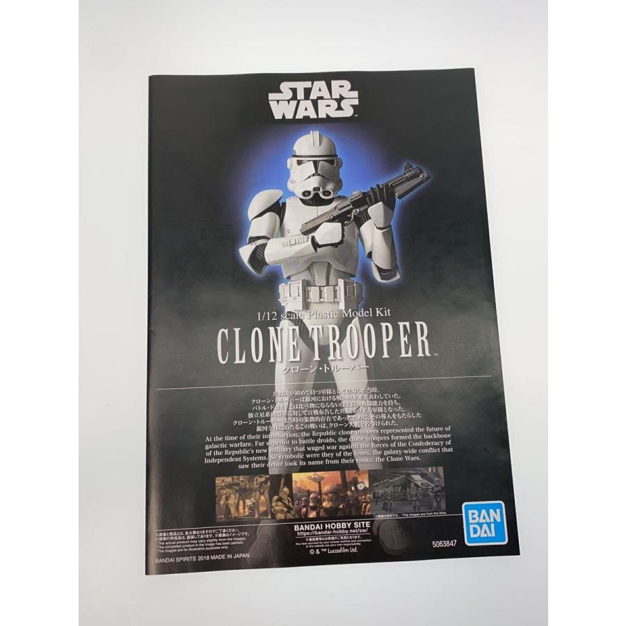 BANDAI - 新品未開封 スターウォーズ クローントルーパー 1/12 プラモデル バンダイ Amazon | BANDAI SPIRITS(バンダイ スピリッツ) スター