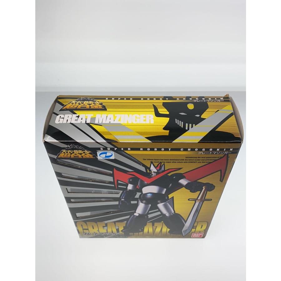 スーパーロボット超合金 グレートマジンガー/マジンガーZ/Great