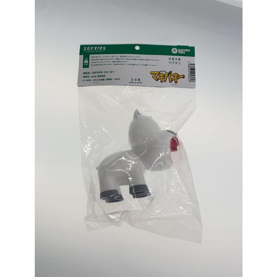 ELECTRIC TOYS/ソフビ/マキバオー/SOFVIPS/みどりのマキバオー