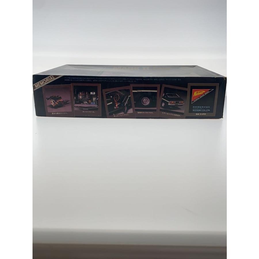 Nichimo/プラモデル/1:20/トヨタ ニューマークII ハードトップ 2000