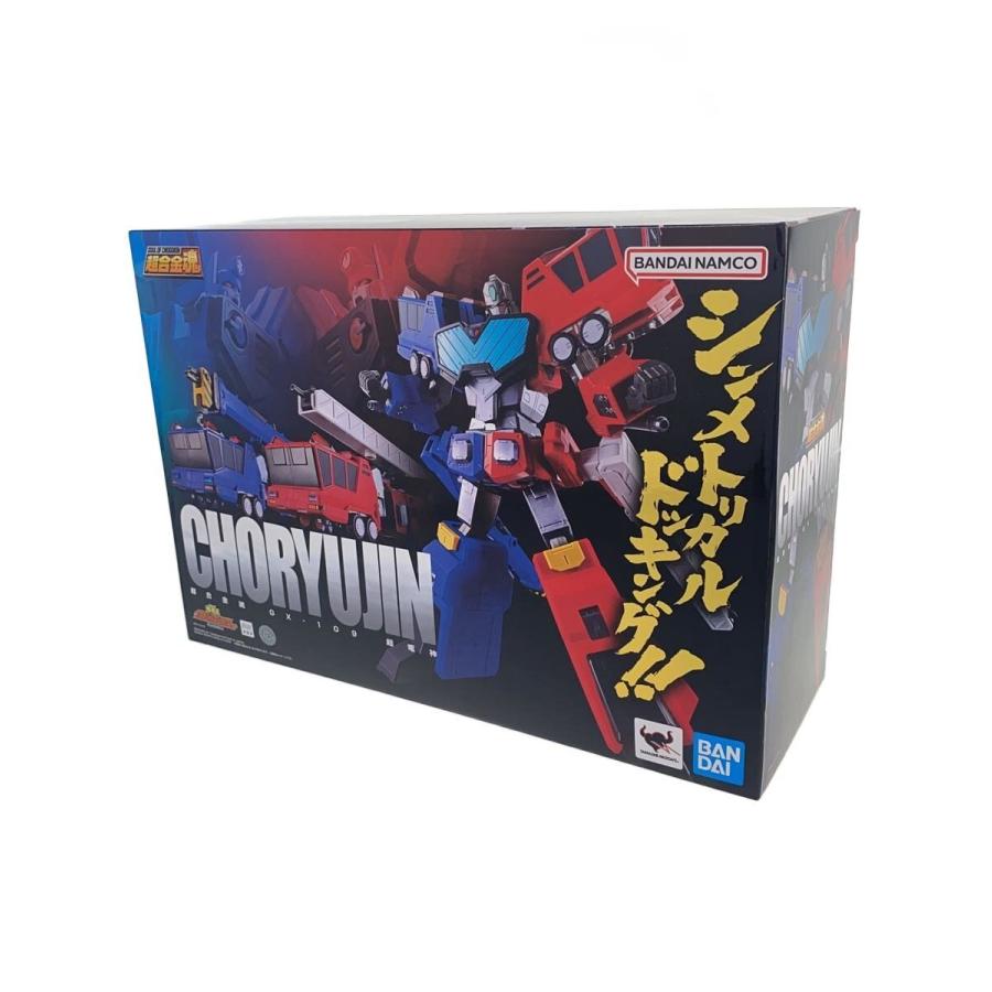 超合金魂/GX-109 超竜神/勇者王ガオガイガー/GaoGaiGar/ガガガ/GGG
