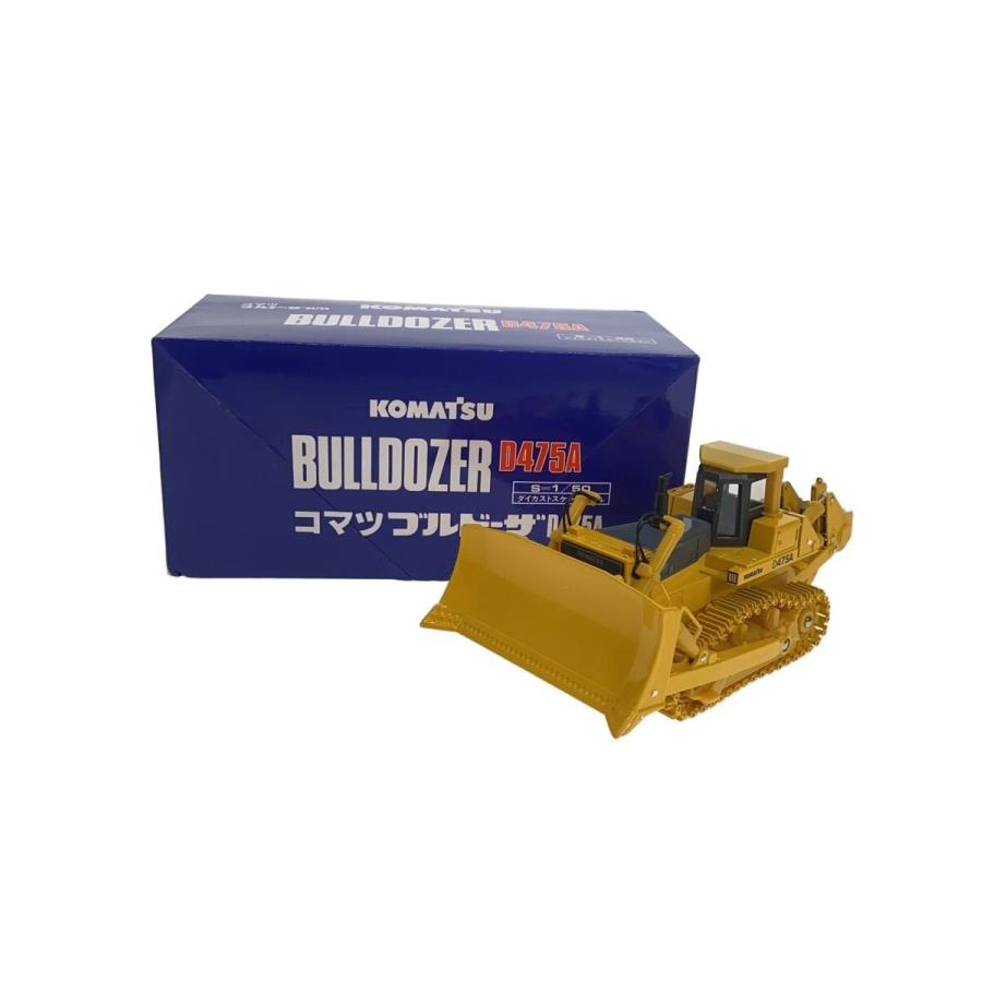 KOMATSU BULLDOZER D475A 1/50非売品 KOMATSU◇1:50/コマツブルドーザー D475A/BULLDPZER/KOMATSU