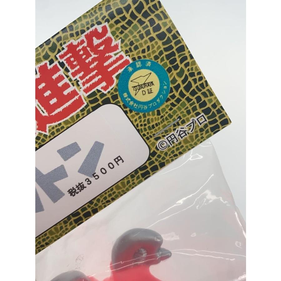 サンガッツ本舗/ゼットン/レッドマン版/円谷怪獣総進撃/2代目ゼットン