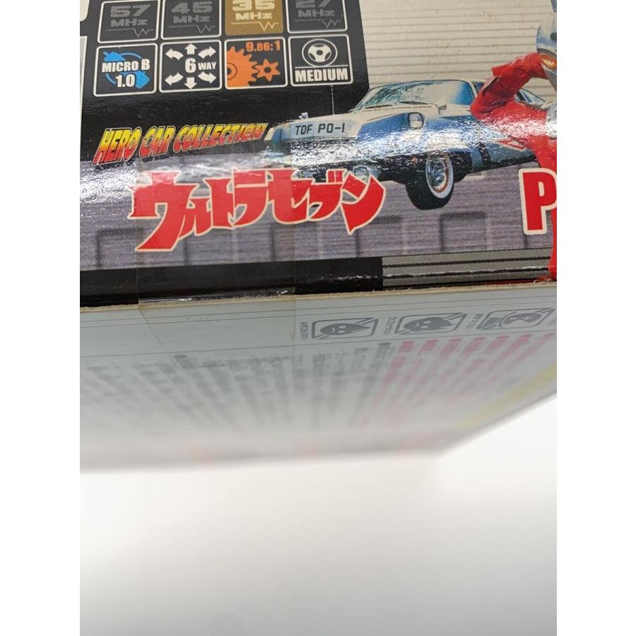 Mega House◇ビットチャージー ウルトラセブン ポインター号 フル