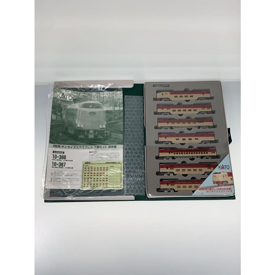 KATO◇N/285系0番台 サンライズエクスプレス/10-386/JR西日本仕様/1998