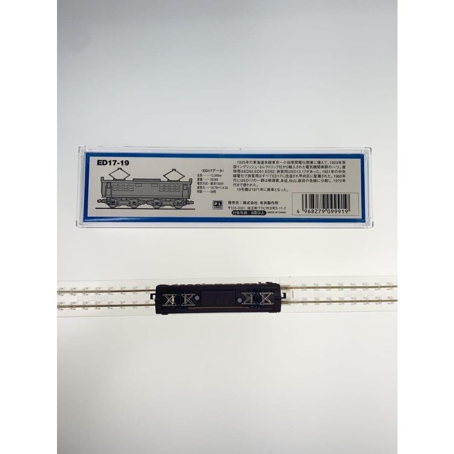 MICRO ACE◇N/ED17-19/A2901/国鉄/電気機関車 : セカンドストリート