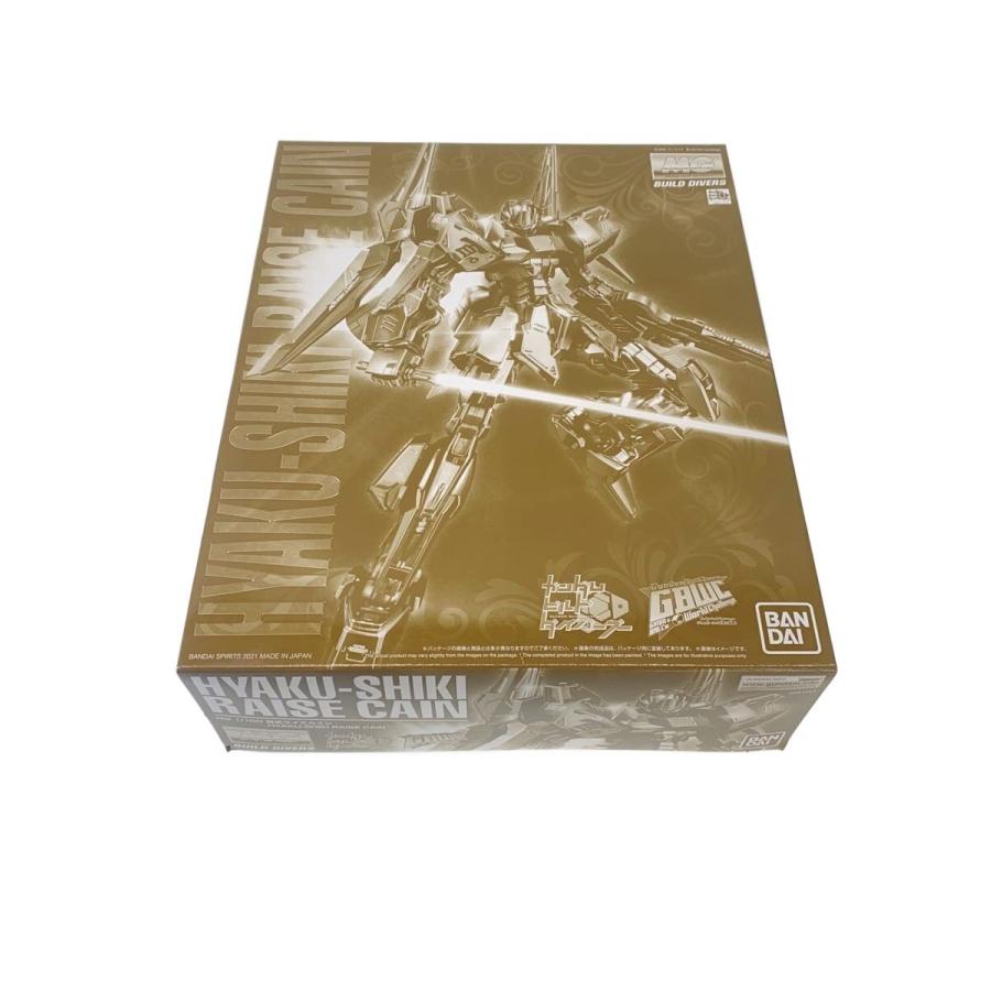 モデルガン等まとめ売り 商品一覧 | スペースブキヤ