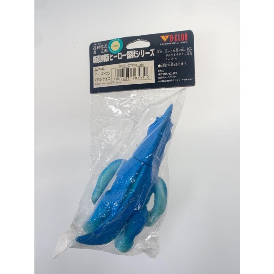 BULLMARK◇ブルマァクのミドル怪獣コレクション 新復刻版 アーストロン 