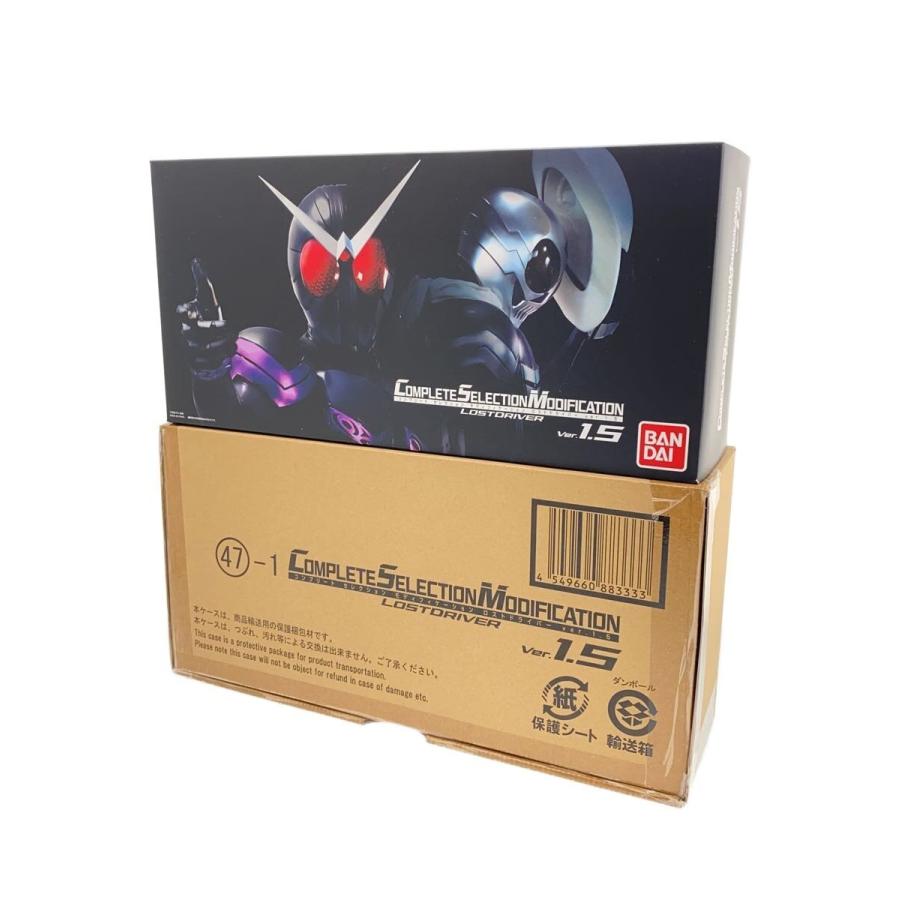 CSM/ロストドライバー ver.1.5/プレバン限定/仮面ライダーW/開封済