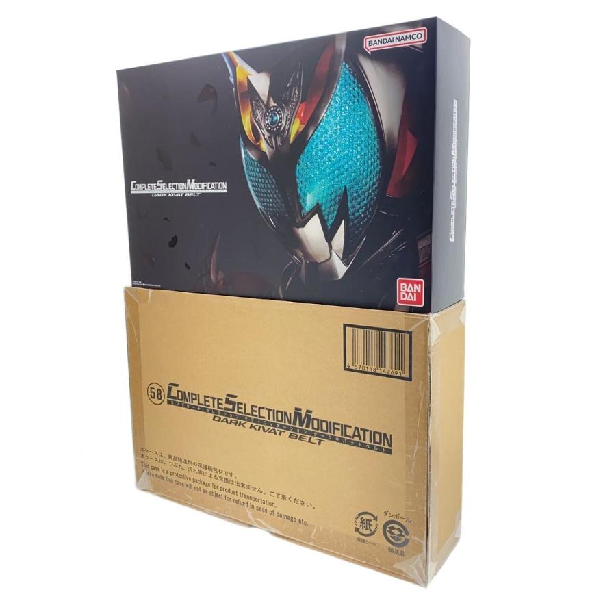 CSM/ダークキバットベルト/プレバン限定/仮面ライダーキバ/DARKKIVA