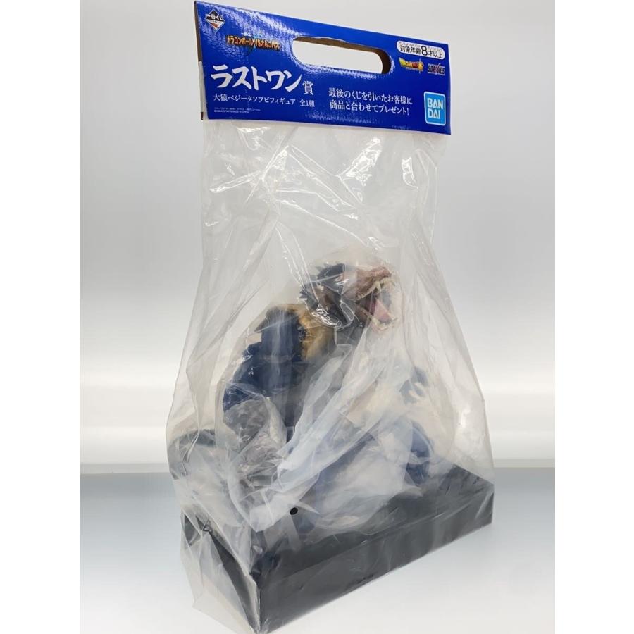 BANDAI SPIRITS◇未開封/ドラゴンボール超/VSオムニバス/ラストワン賞