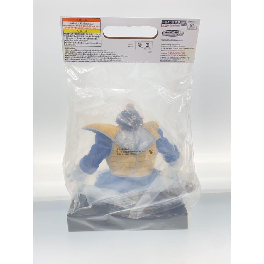 BANDAI SPIRITS◇未開封/ドラゴンボール超/VSオムニバス/ラストワン賞