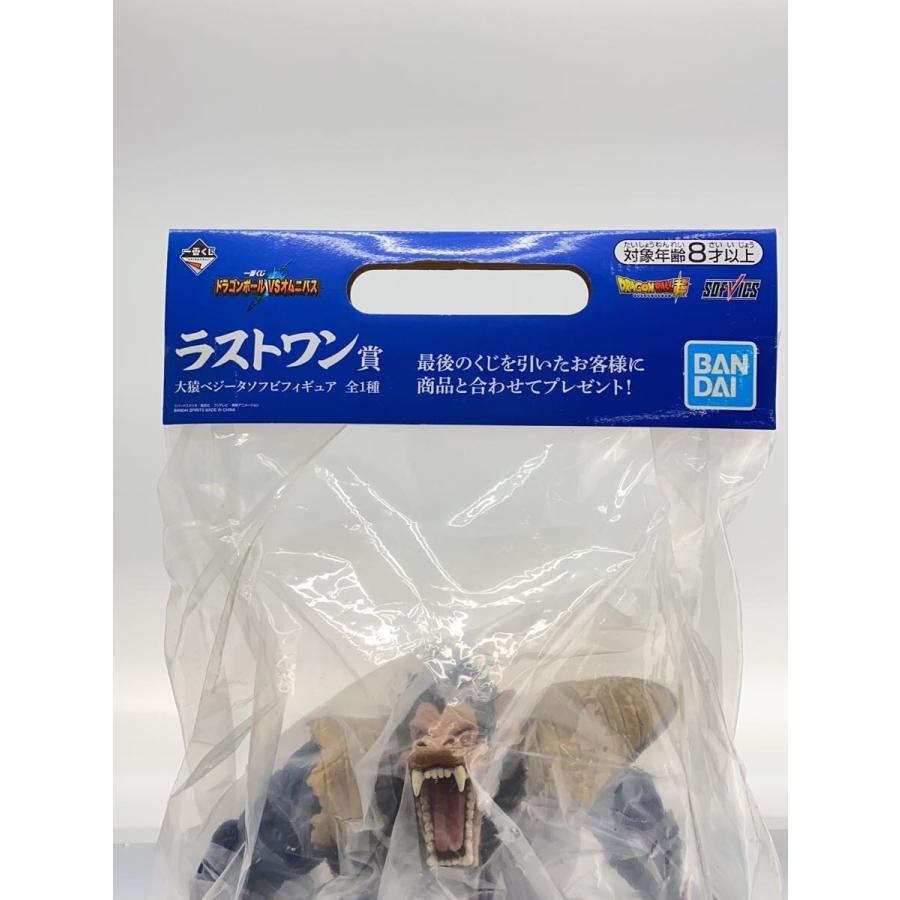 BANDAI SPIRITS◇未開封/ドラゴンボール超/VSオムニバス/ラストワン賞