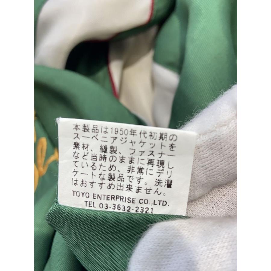 東洋エンタープライズ◇スカジャン/XL/特大/レーヨン/リバーシブル