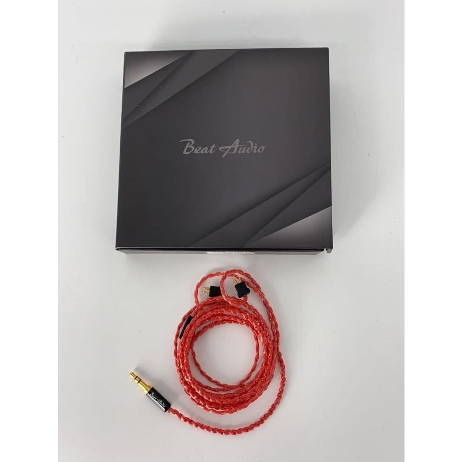 Beat Audio/イヤホン// イヤホン Beat Audio Signal(JH4pin/4.4mm