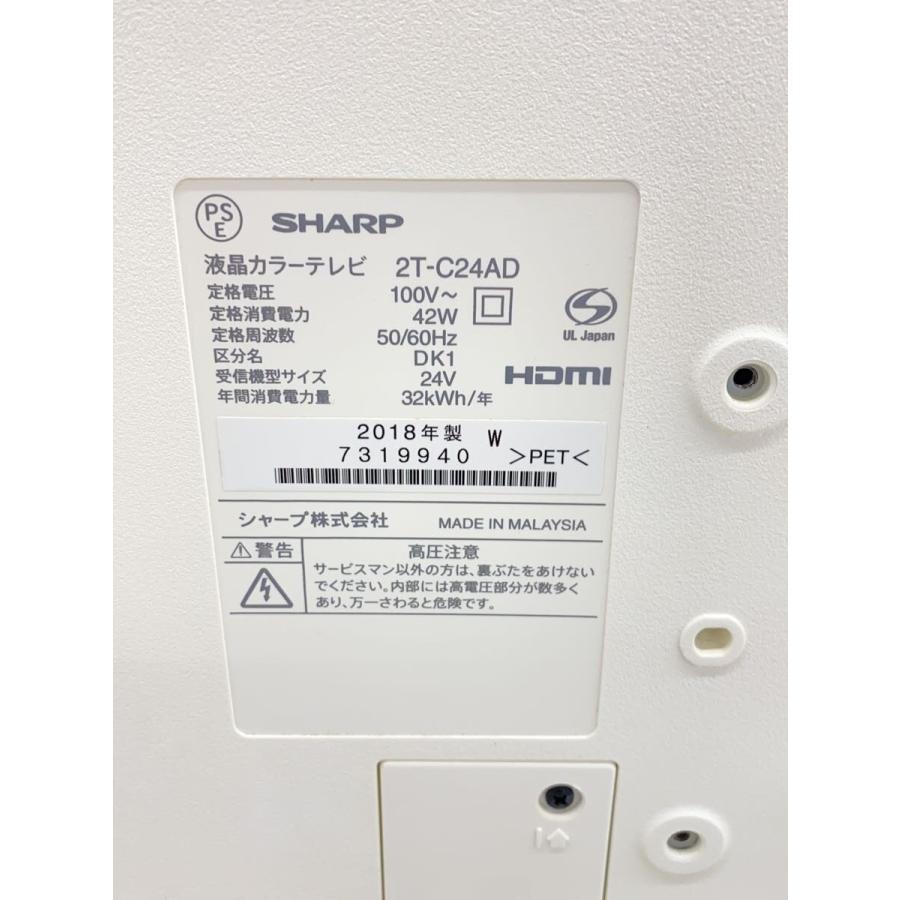 SHARP◇薄型テレビ・液晶テレビ AQUOS 2T-C24AD : セカンドストリート
