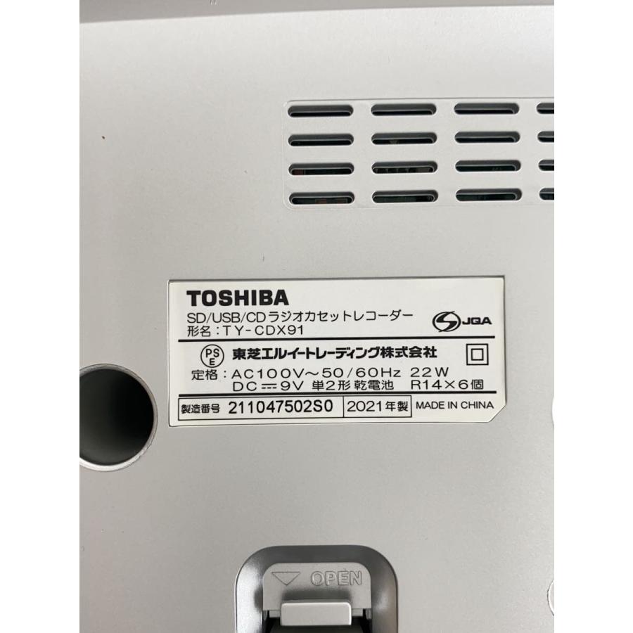 TOSHIBA◇CDラジカセ TY-CDX91(S) : セカンドストリートYahoo!店
