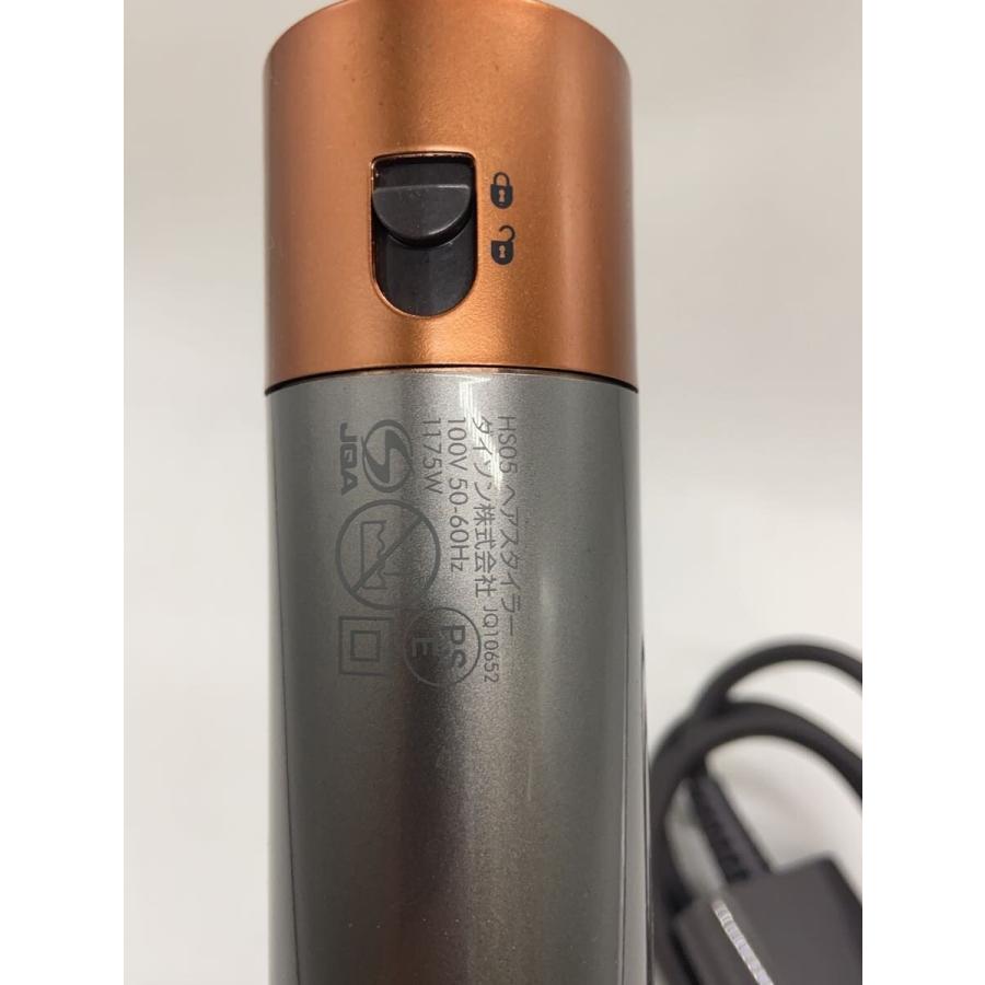 dyson◇ドライヤー・ヘアアイロン Airwrap マルチスタイラー HS05 BNBC