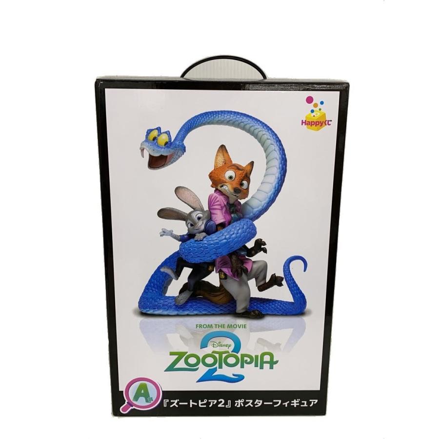 ズートピア2 Happyくじ フィギュア Disney◇フィギュア/ズートピア2/happyくじ/ポスターフィギュア