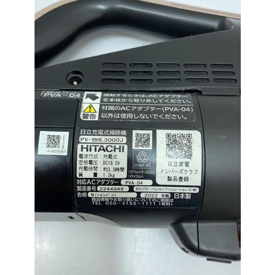 HITACHI◇掃除機 PV-BHL3000J : セカンドストリートYahoo!店 - 通販
