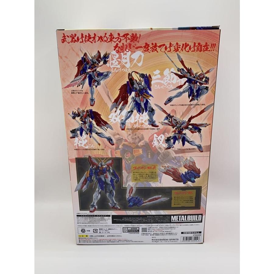 BANDAI SPIRITS◇フィギュア/METAL BUILD/ゴッドガンダム＆ゴッド