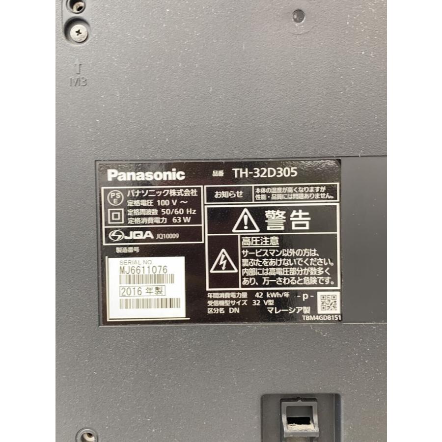 Panasonic◇薄型テレビ・液晶テレビ VIERA TH-32D305 [32インチ