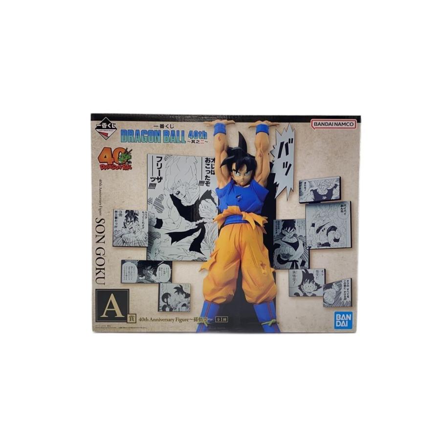 一番くじ ドラゴンボール 40th A賞 孫悟空 フィギュア BANDAI SPIRITS◇一番くじ ドラゴンボール 40TH 其之二 A賞 孫悟空