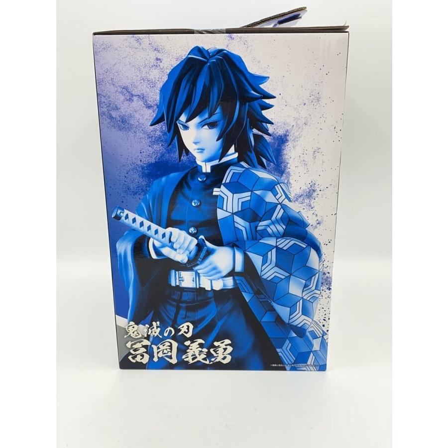 BANDAI SPIRITS◇一番くじ 鬼滅の刃 B賞 MASTERLISE 冨岡義勇