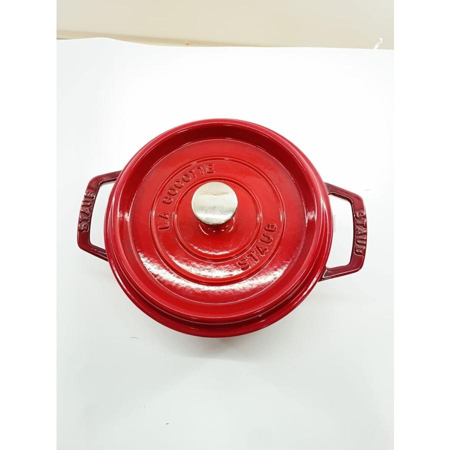 STAUB 鋳鉄製鍋 オレンジと赤のグラデーション（30センチ） 【公式通販】