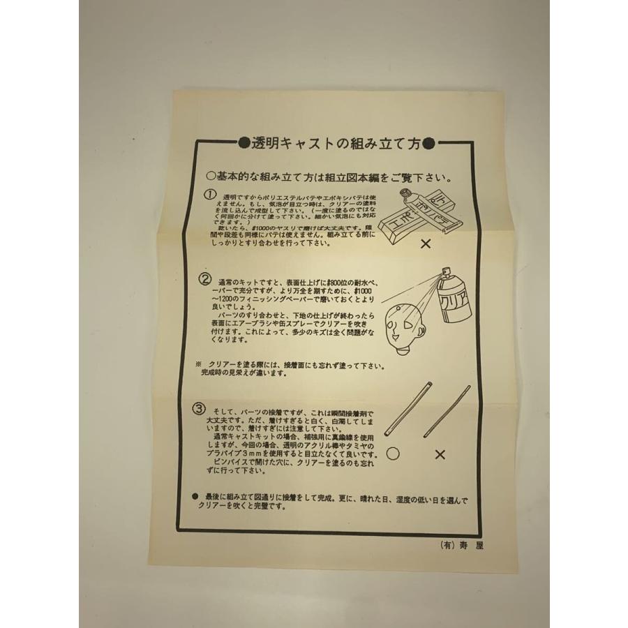 SEGA◇SEGA/新世紀エヴァンゲリオン/六分ノ壱縮尺模型/綾波レイ