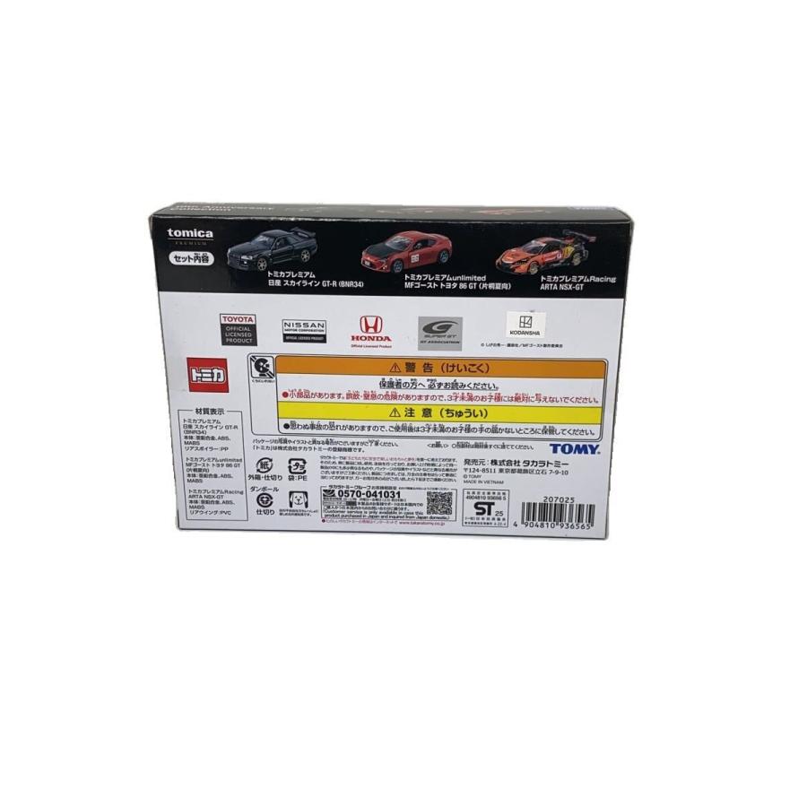 TAKARA TOMY◇トミカプレミアム 10th Anniversary Collection