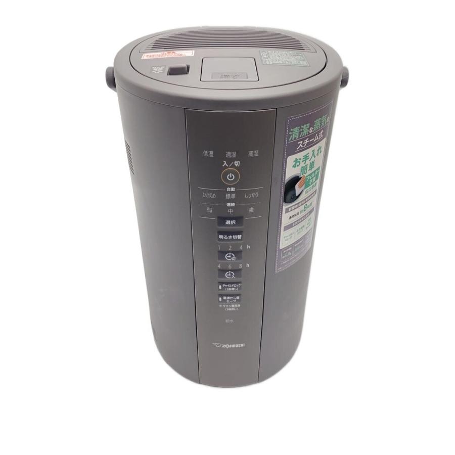 ZOJIRUSHI 加湿器 EE-DD50 象印 スチーム式加湿器 EE-DD50-HA グレー