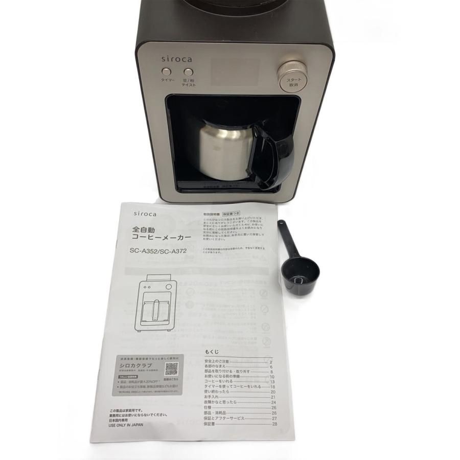 siroca(Auc Sale)◇コーヒーメーカー SC-A372SN : セカンドストリート