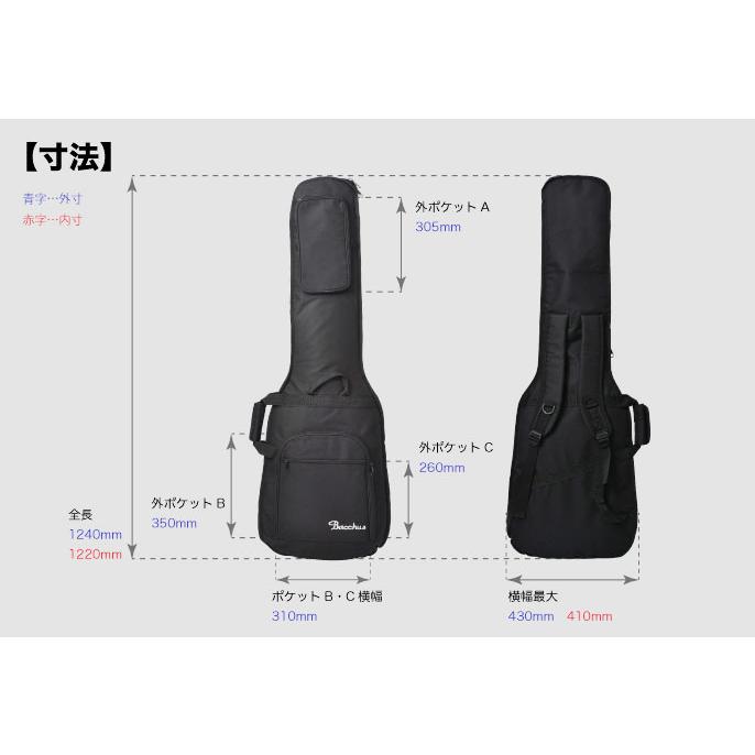 Bacchus（バッカス） BD-10 Bass Case エレキベース用 ギグバッグ