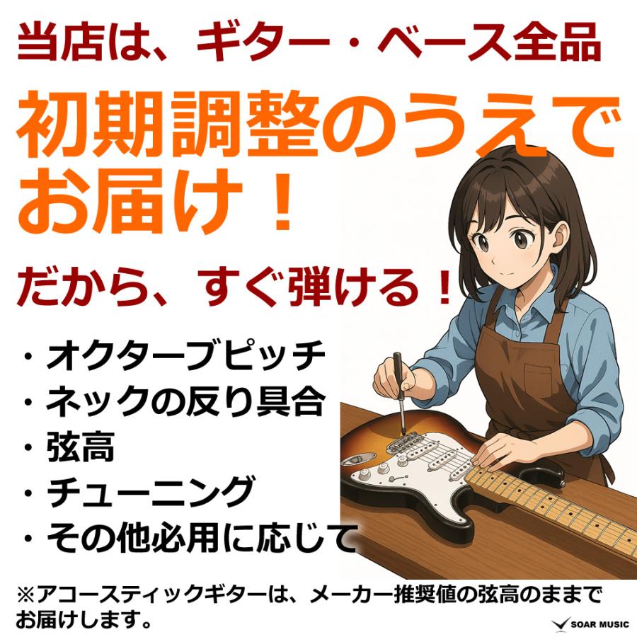 Bacchus（バッカス） 当店で初期調整済み！ BTE-1-RSM/M ローステッド