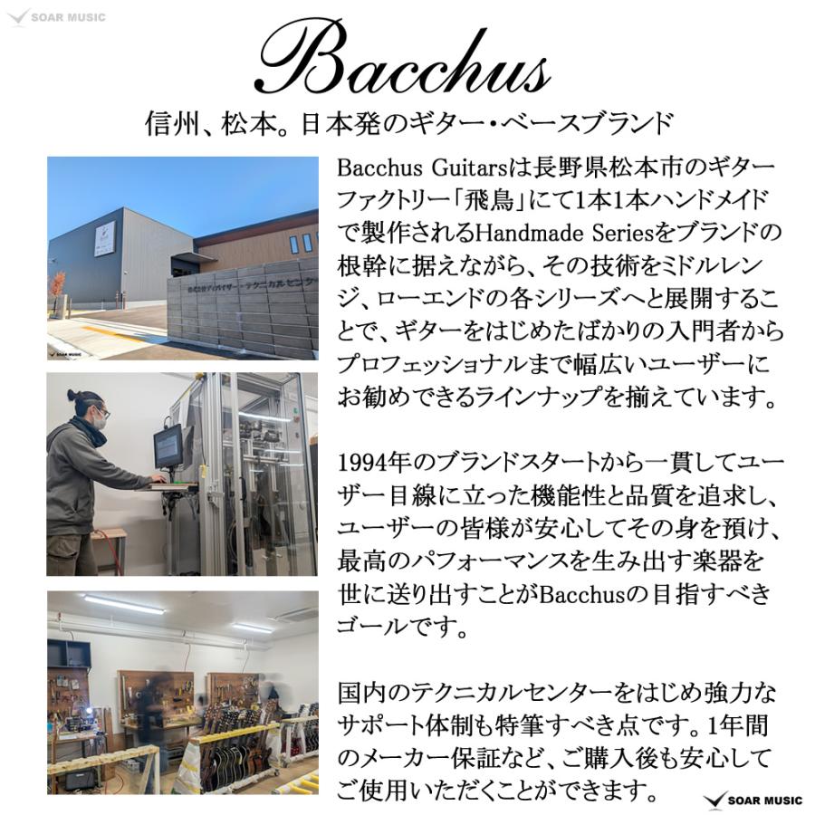 Bacchus（バッカス） 当店で初期調整済み！ BTE-1-RSM/M ローステッド