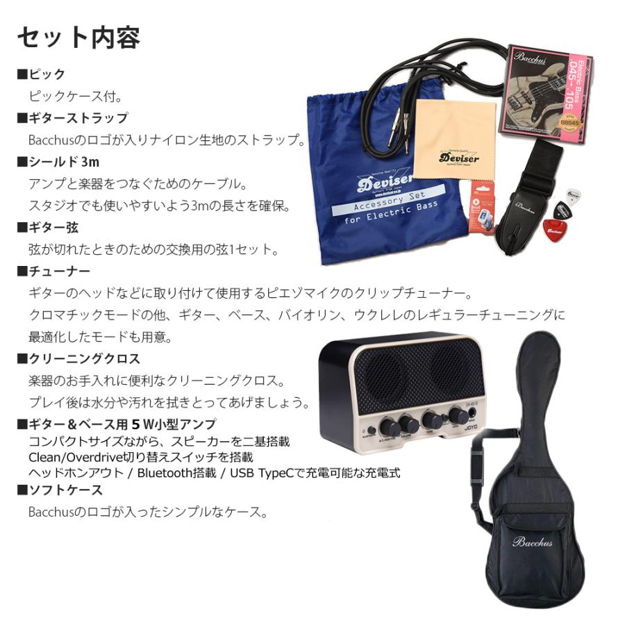 Bacchus（バッカス） Bacchus WJB-1DX RSM/M エレキベース 初心者