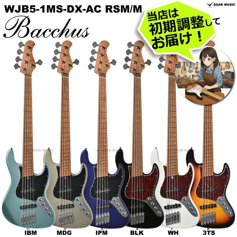 Bacchus WJB5-1MS-DX-AC RSM/M 5弦ベース マルチスケールモデル