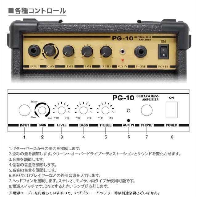エレキベース用 アンプセット ベースアンプ チューナー クロス